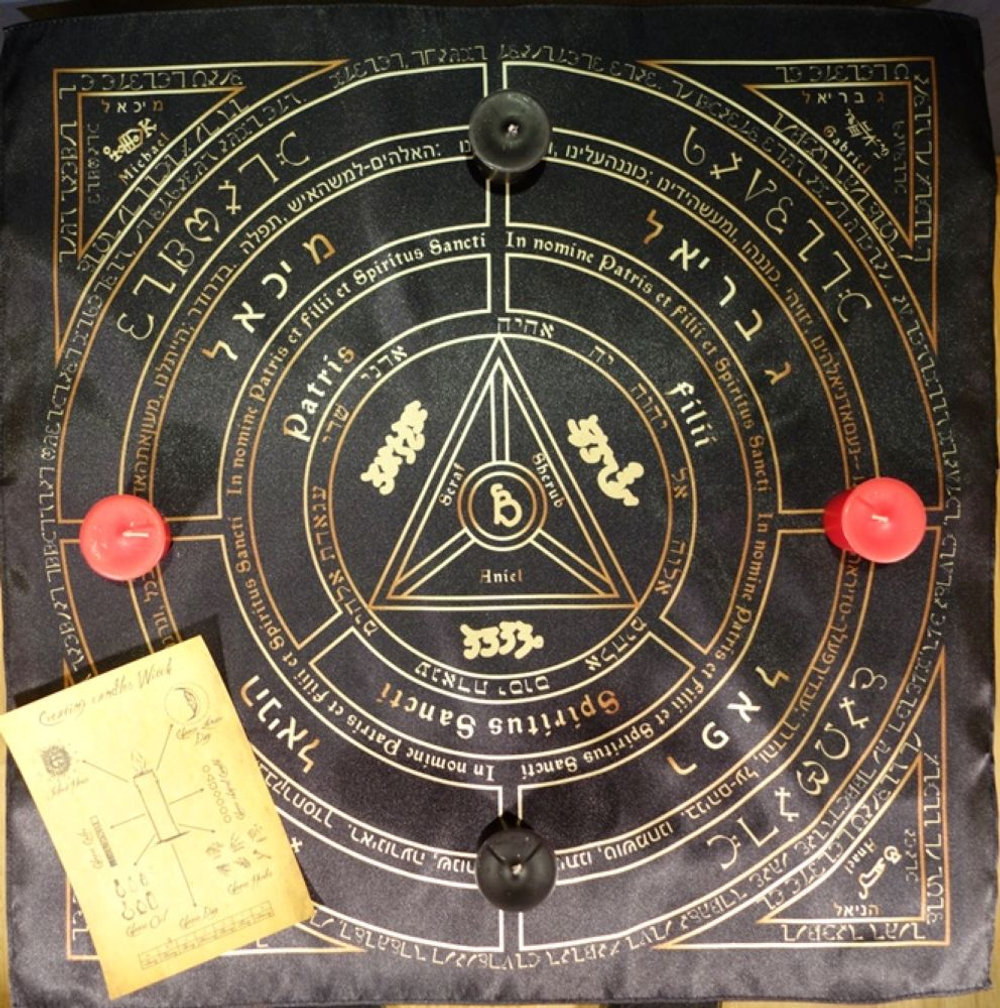 Магический комплект Избавление