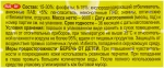 Стиральный порошок Ушастый Нянь для стирки детского белья, 9 кг