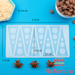 Силиконовый мат для отливки шоколада «Геометрия»