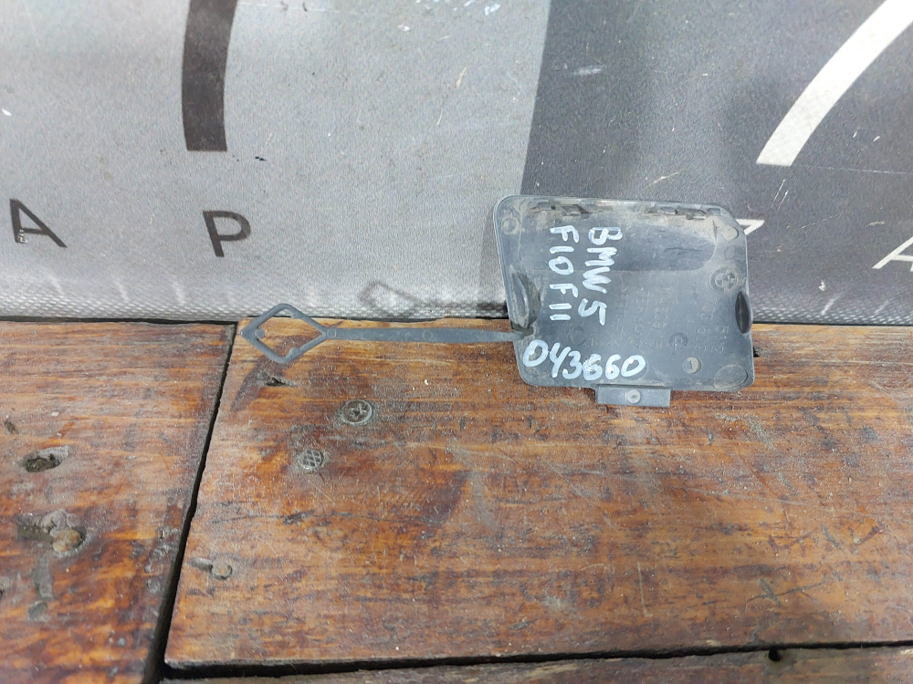 Заглушка буксировочного крюка BMW 5-Series (F10) 13-17 Б/У Оригинал 51127331609