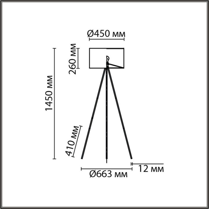 Торшер Lumion Moderni Aviola 8076/1F
