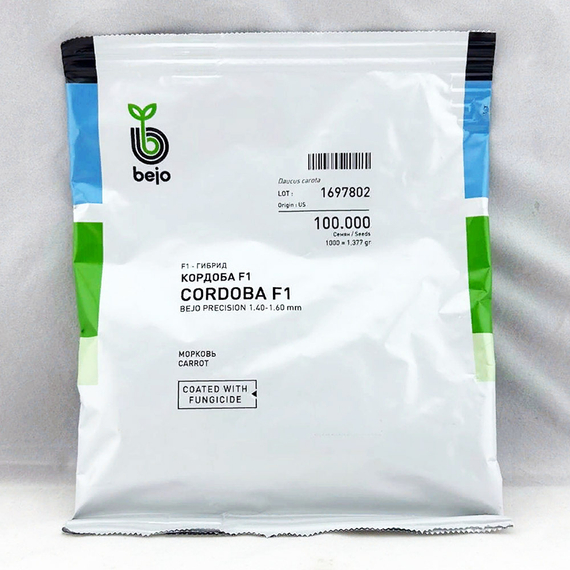 КОРДОБА F1 семена моркови (Bejo | Alexagro) – фото 6