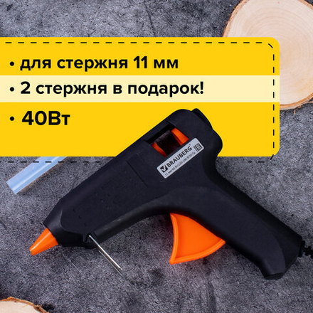Клеевой пистолет, 40 Вт, для стержня 11 мм, BRAUBERG