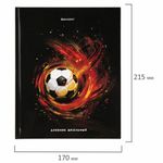 Дневник 1-4 класс 48 л., твердый, BRAUBERG, глянцевая ламинация, с подсказом, "Football", 106360