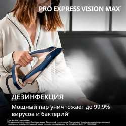 Парогенератор Tefal Pro Express Vision Max GV9920E0