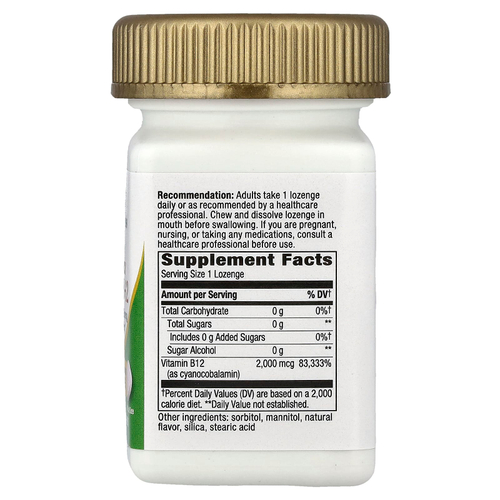 Nature's Way, витамин B12, вишня, 100 веганских пастилок