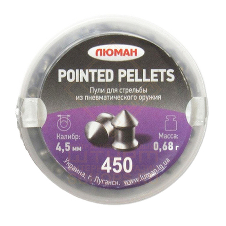 Пули Люман Pointed pellets 4,5 мм 0.68 г (450 шт)