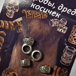 Украшения для бороды, дредов, косичек "Цветок".