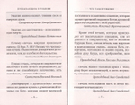 Пребывающим в унынии. Дмитрий Дементьев