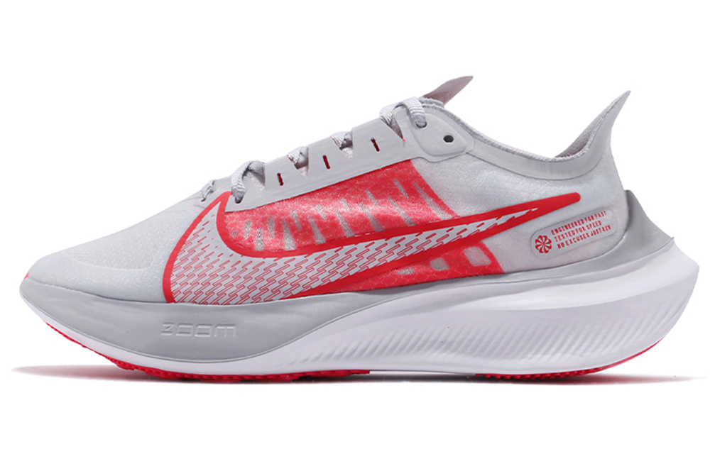 Nike gravity cheap