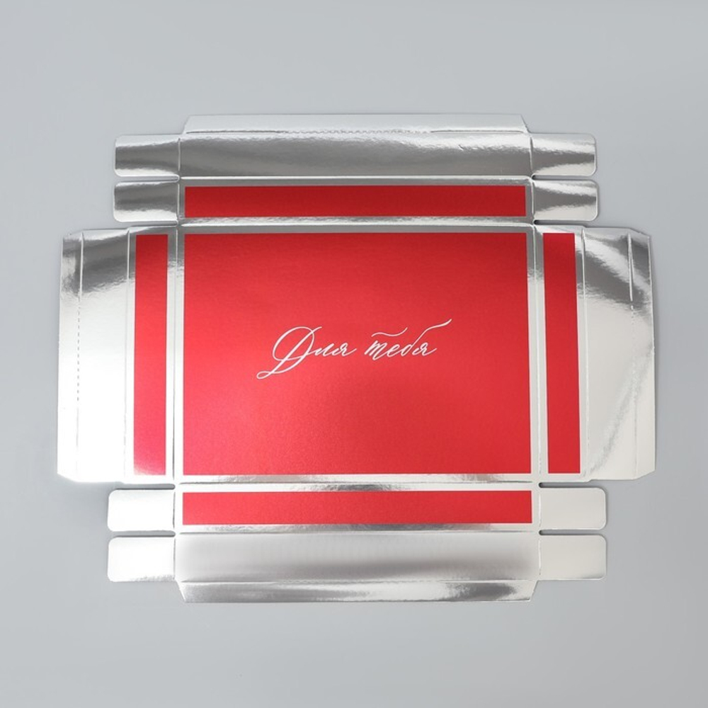 Коробка складная «Для тебя», 21 х 15 х 7 см