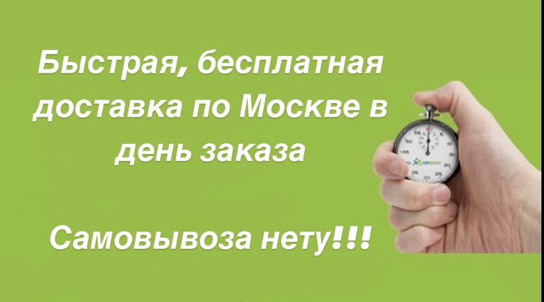 Попперс шоп
