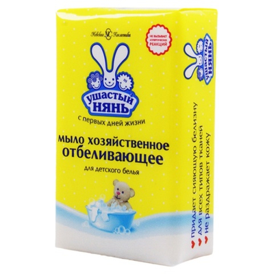 Ушастый нянь мыло хоз-ое 180г. отбелив.