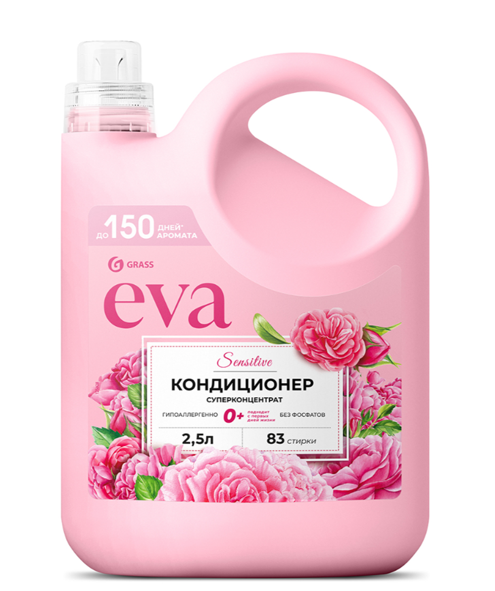 Кондиционер для белья Grass Eva , концентрат, 2,5 л