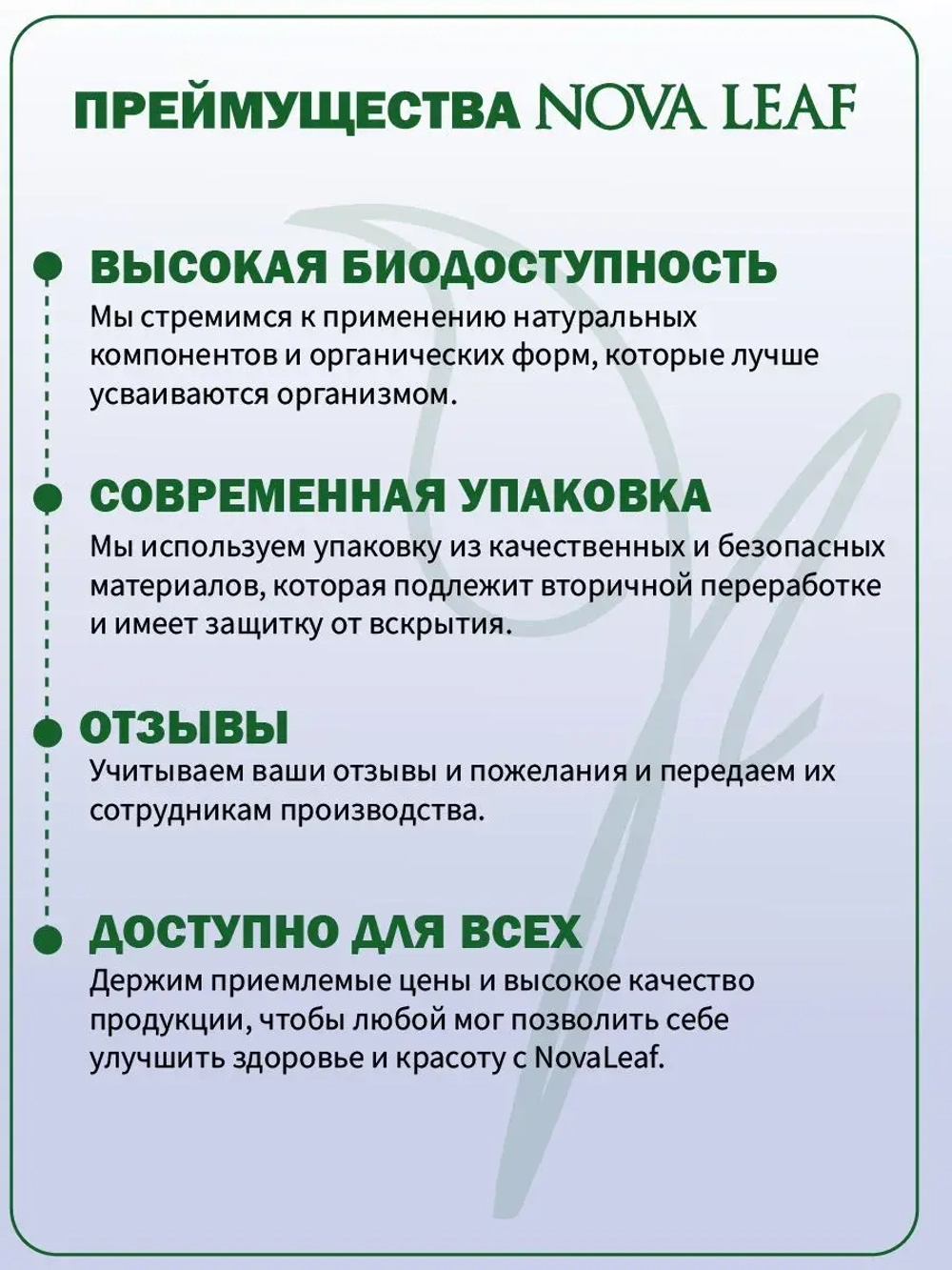 Кверцетин Иммуно с цинком и витамином С