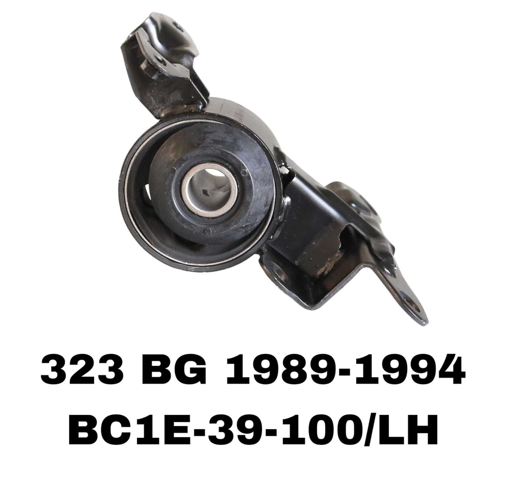 ПОДУШКИ ДВИГАТЕЛЯ 323 BG/BH 89-98