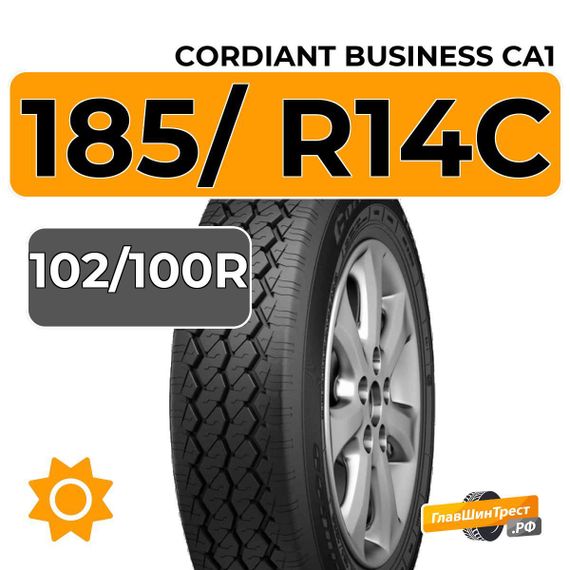 Cordiant Business CA-1 185/ R14C 102/100R