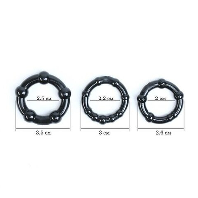 Набор из 3 рельефных эрекционных колец черного цвета (Цвет: черный)