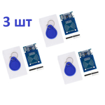 RFID модуль RC522 с картой и брелком для Arduino