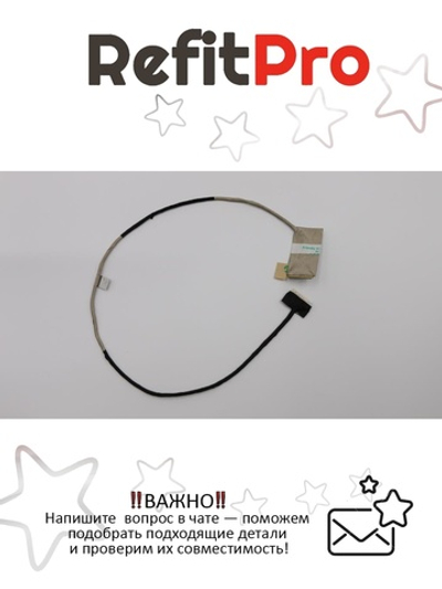 Интерфейсный кабель на напр. 5В для ноутбука Y500 Lenovo (90202008), оригинал