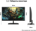 Монитор 27" Qmax 27UM50HDM черный