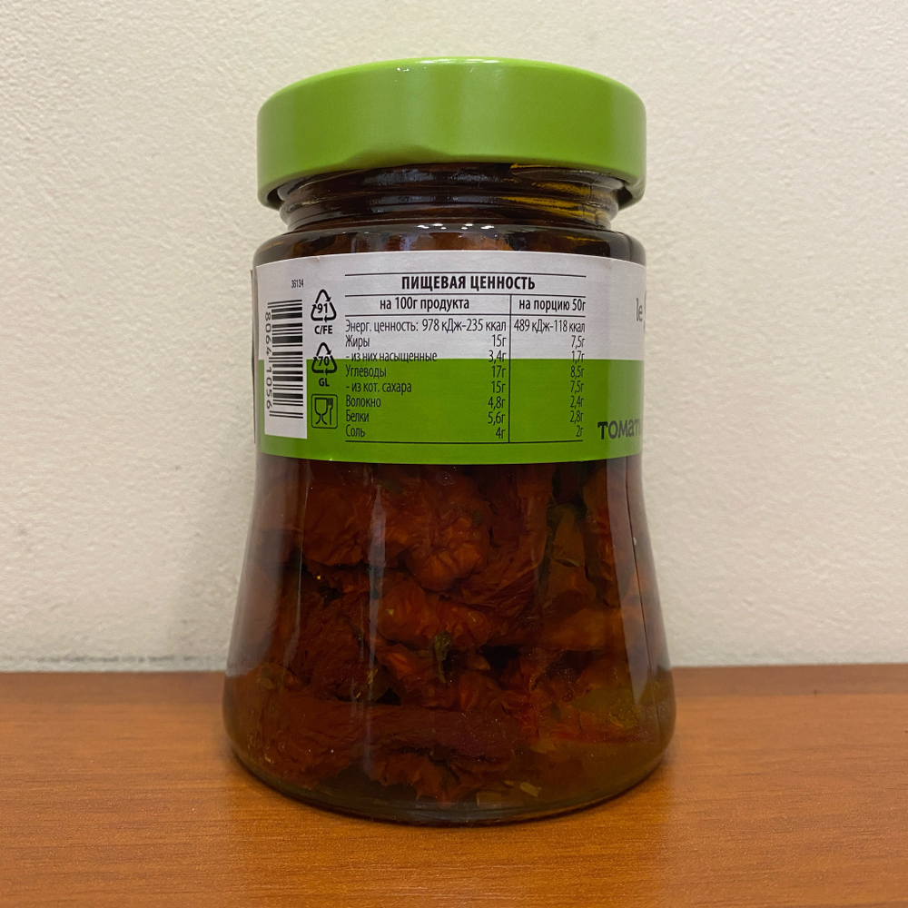 Вяленые томаты по-КАЛАБРИЙСКИ в стеклянной банке 280 гр, Италия