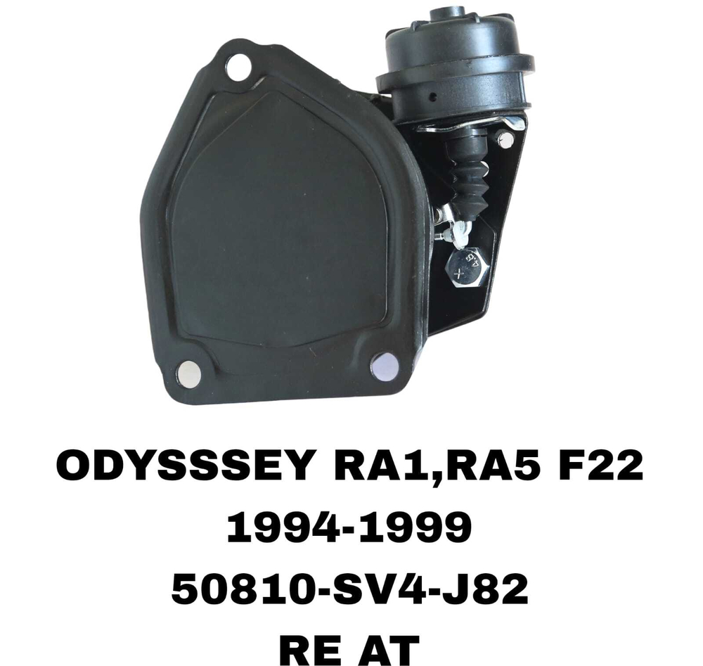 ПОДУШКИ ДВИГАТЕЛЯ ODYSSSEY RA1-RA5 F22