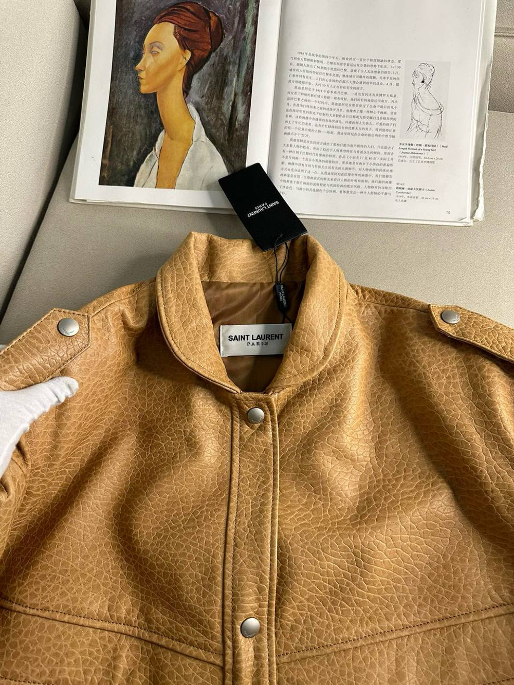 Кожаная куртка Yves Saint Laurent