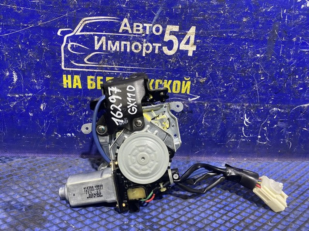 Замок багажника TOYOTA MARK 2 WAGON BLIT 2002-2007