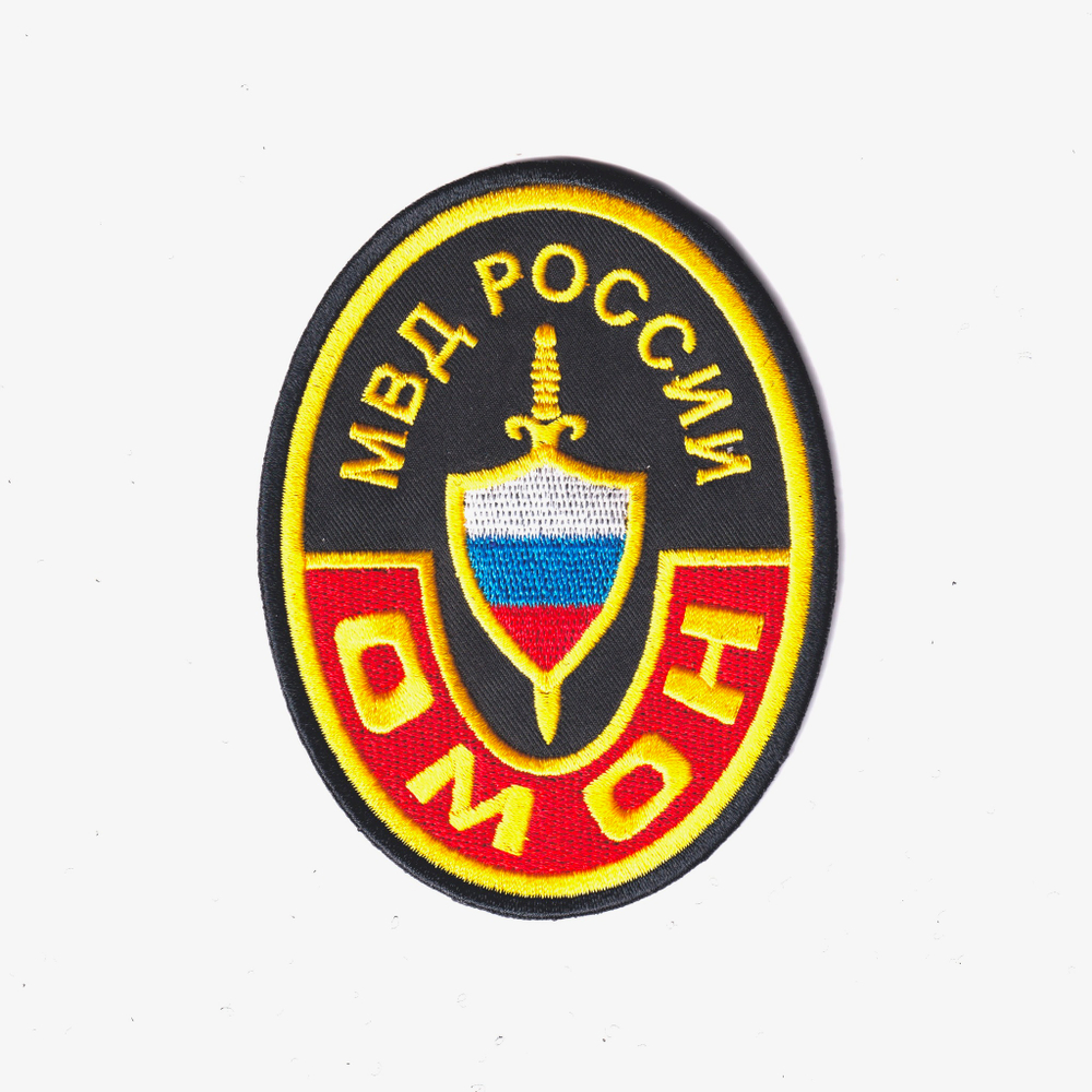 Нашивка ( Шеврон ) На Рукав ОМОН МВД РОССИИ Овал | ATRIBUTICASTORE.RU