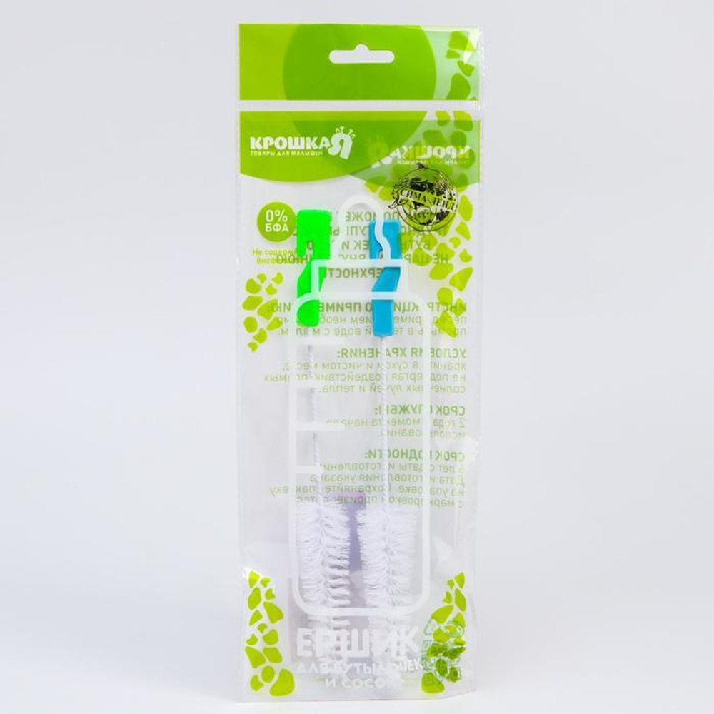 3780065 Набор ёршиков по уходу за детскими бутылочками, 2 предмета, цвет МИКС