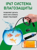 Эндоскоп для смартфона автомобильный гибкий водонепроницаемый с подсветкой для Android и iOS