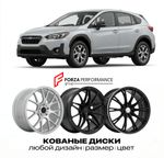 КОВАНЫЕ ДИСКИ для Subaru XV II Рестайлинг 2020-2023 Субару