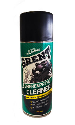Очиститель тормозов 520мл.GRENT BREAKE PARTS CLEANER 31605