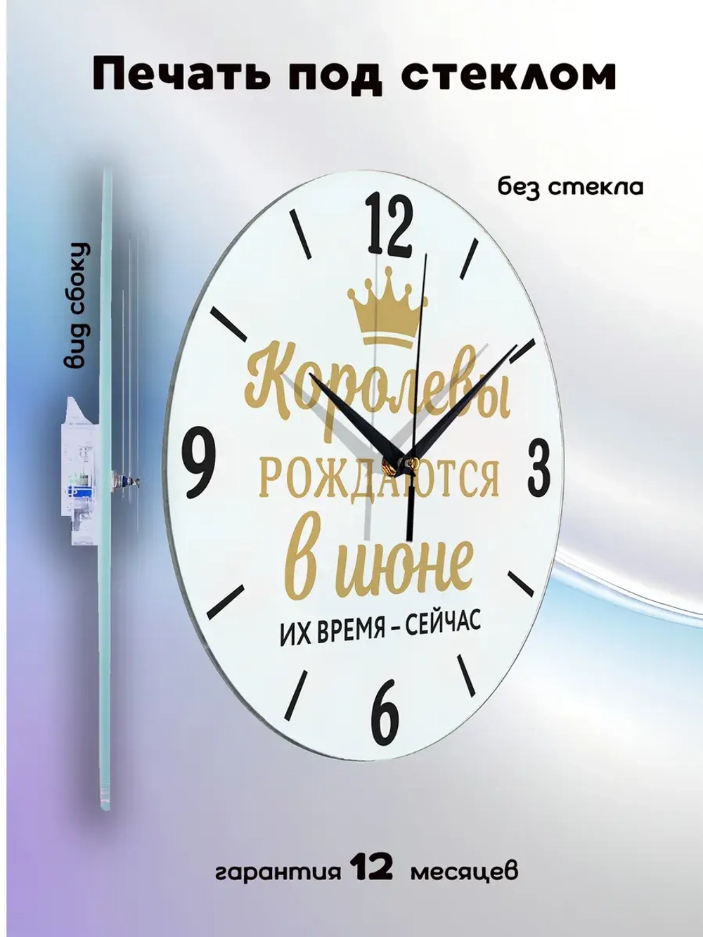 Часы настенные подарок