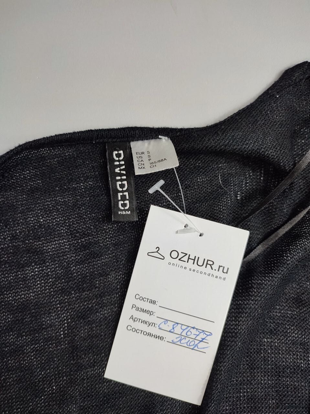 Кардиган H&M весенний 44 размер