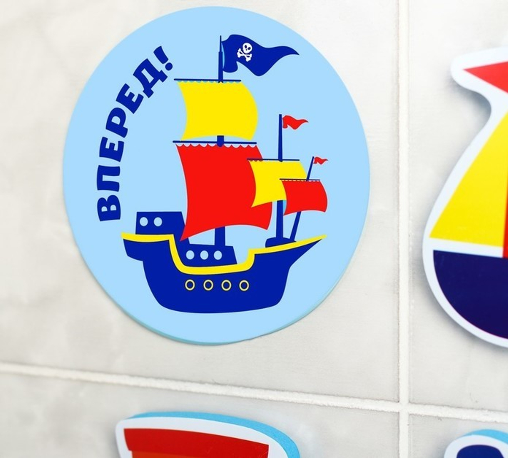 2942409 Мини-коврик для ванны на присосках «Вперёд!»