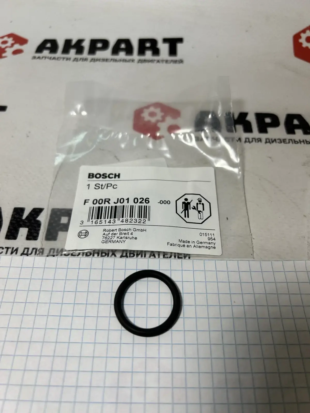 F00RJ01026 О-Кольцо