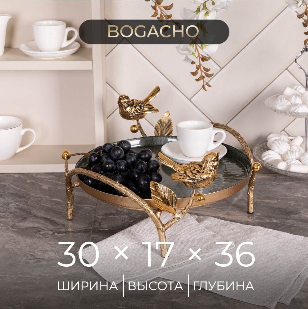 Фруктовница-конфетница Терра (поднос) Бронза Зеленый