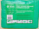 Тент универсальный 60г м2 5х5м "ECOS"