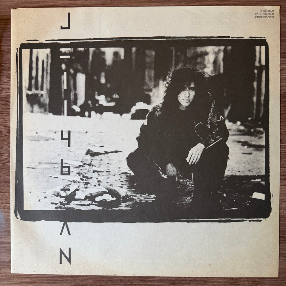 Виниловая пластинка Jellybean ‎– Just Visiting This Planet LP