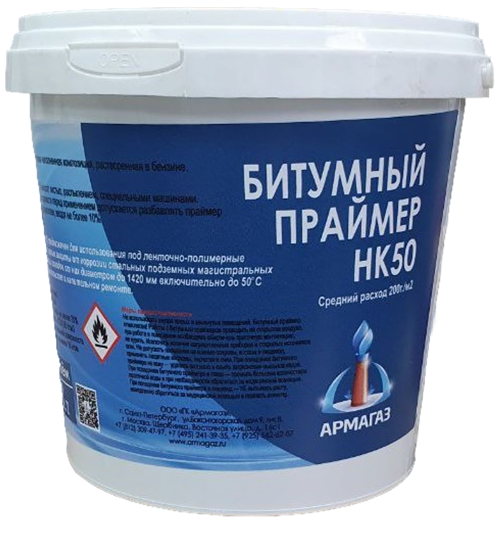 Праймер НК-50, 1 кг