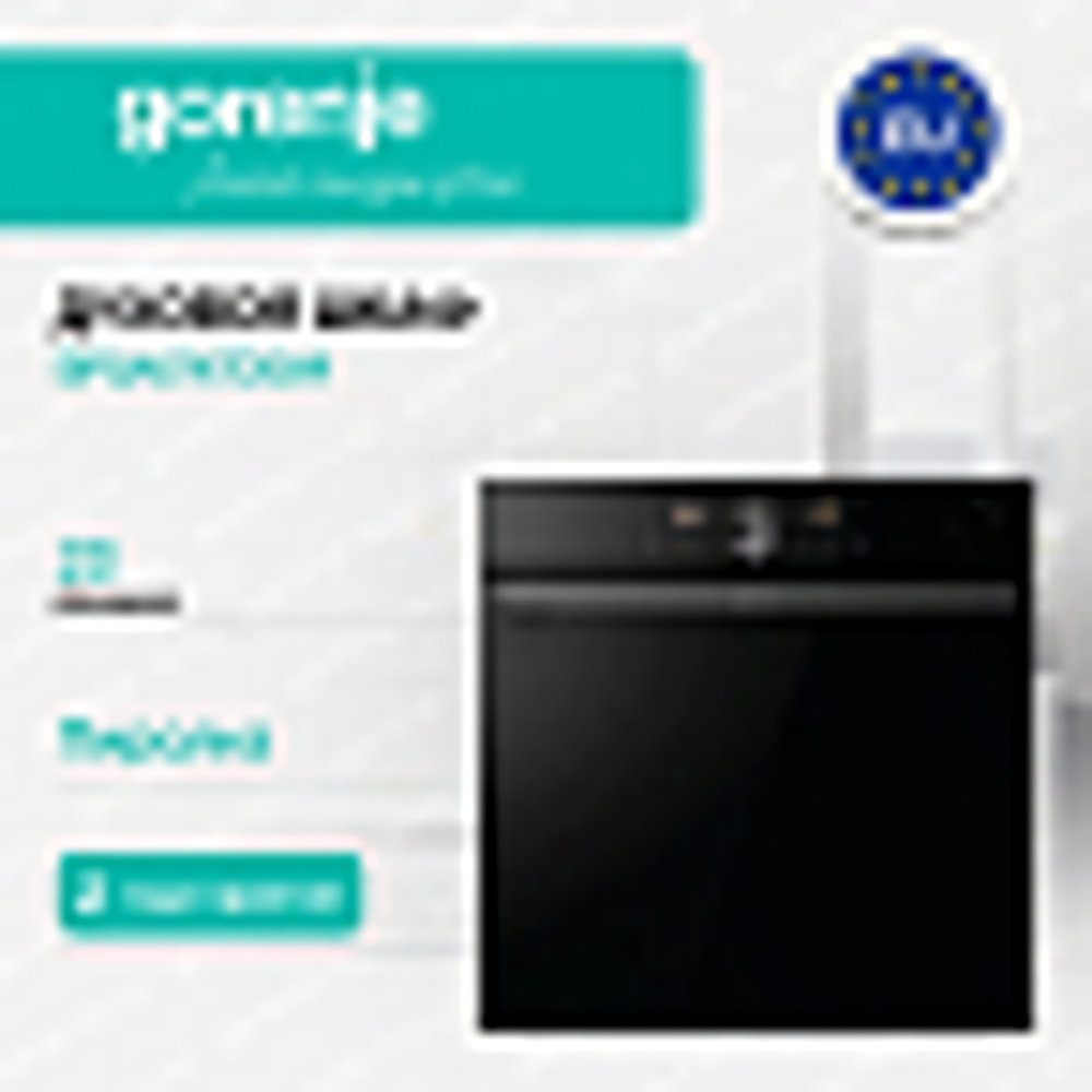 Духовой шкаф Gorenje BPSA6747DGWI