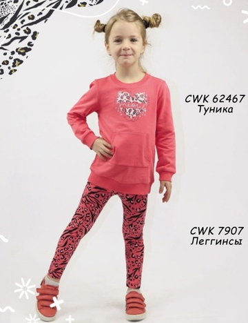 Cherubino  CWK 62467  Туника для девочки