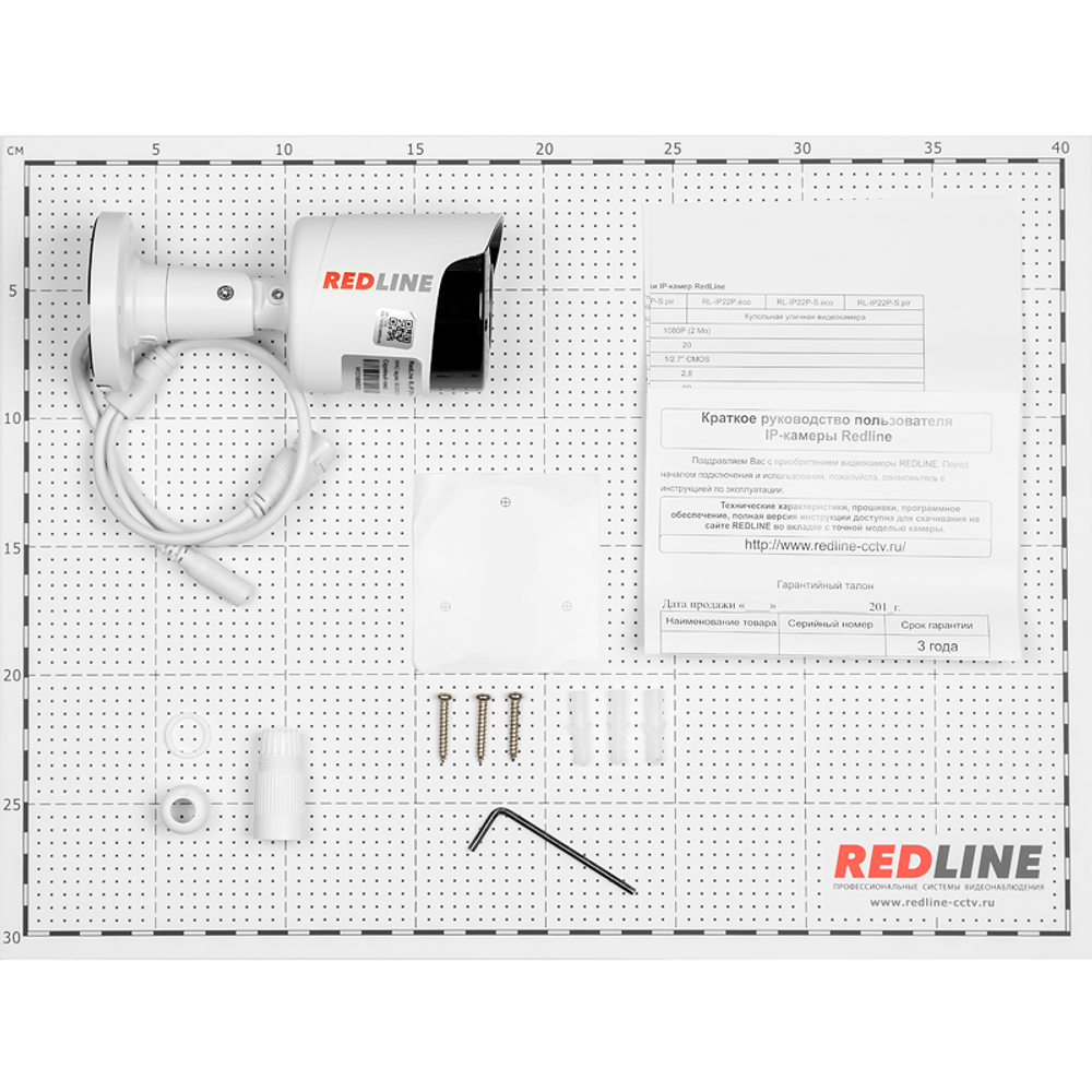 IP-видеокамера RedLine RL-IP12P-S.eco