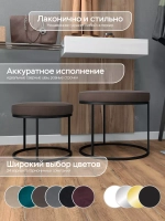 Комплект двух пуфов