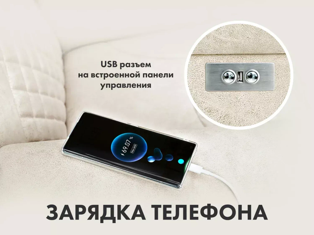 Массажное кресло реклайнер с подъемом FUJIMO LOUNGE UP F7003 ULFL Айвори (Orlando 1)