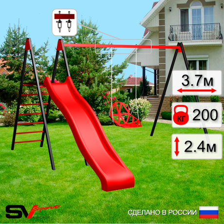 Уличные качели Sv Sport с горкой УК187В1 (3.7м/Со спинкой/Подвесы на втулке 1к)