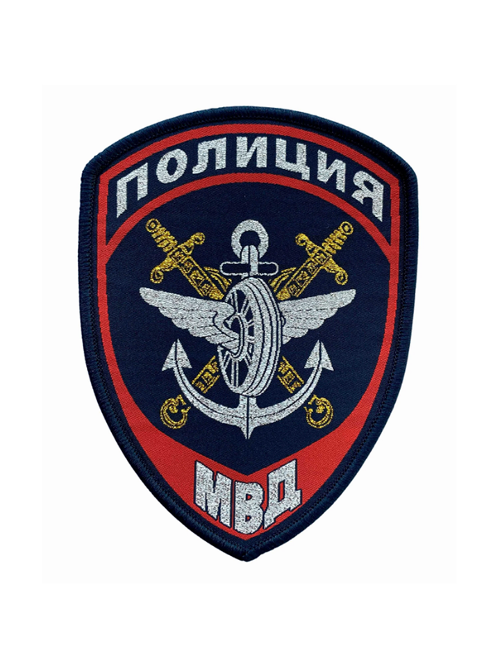 Шеврон Полиция на транспорте вышитый нового образца (синий)