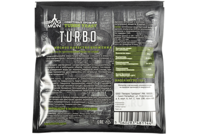 Спиртовые дрожжи Bragman "Turbo", 115г